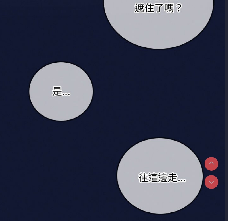 想要拥有她/渴望占有她