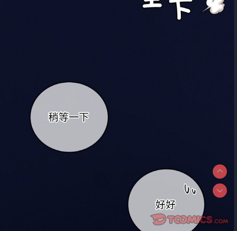想要拥有她/渴望占有她
