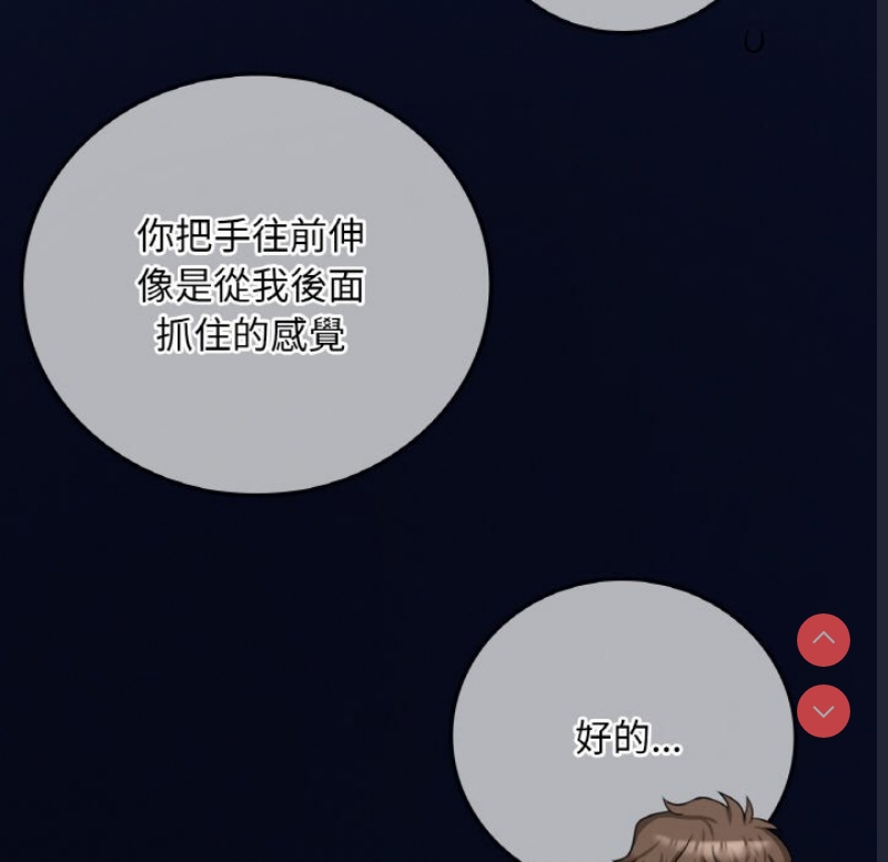 想要拥有她/渴望占有她