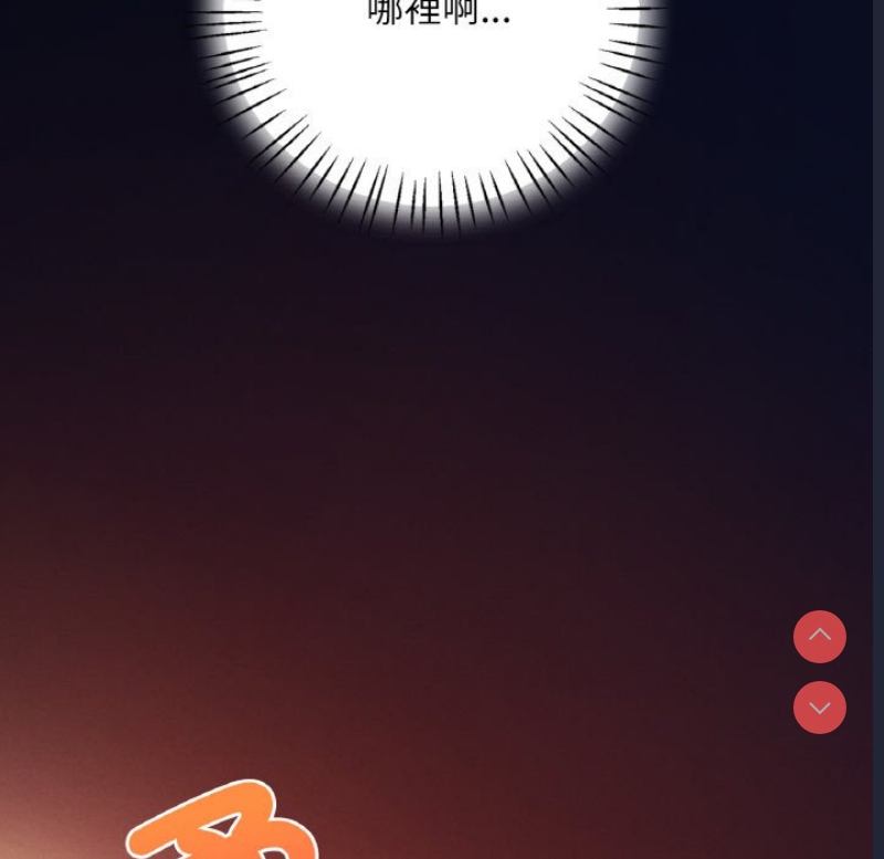 想要拥有她/渴望占有她