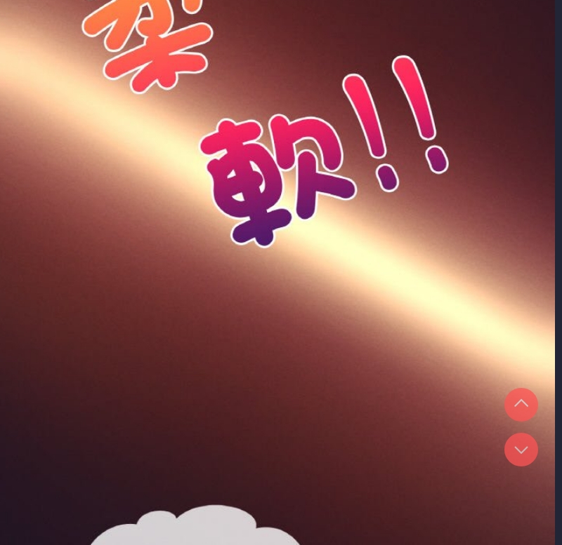 想要拥有她/渴望占有她