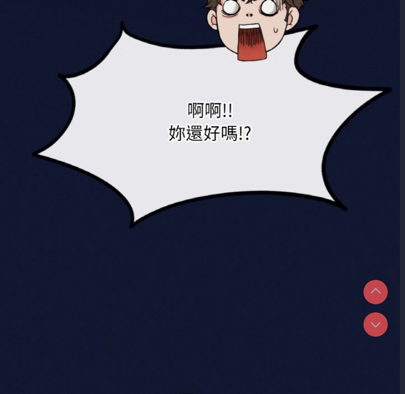 想要拥有她/渴望占有她