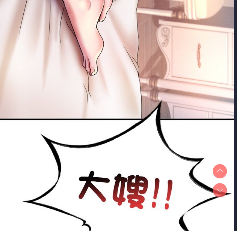 想要拥有她/渴望占有她