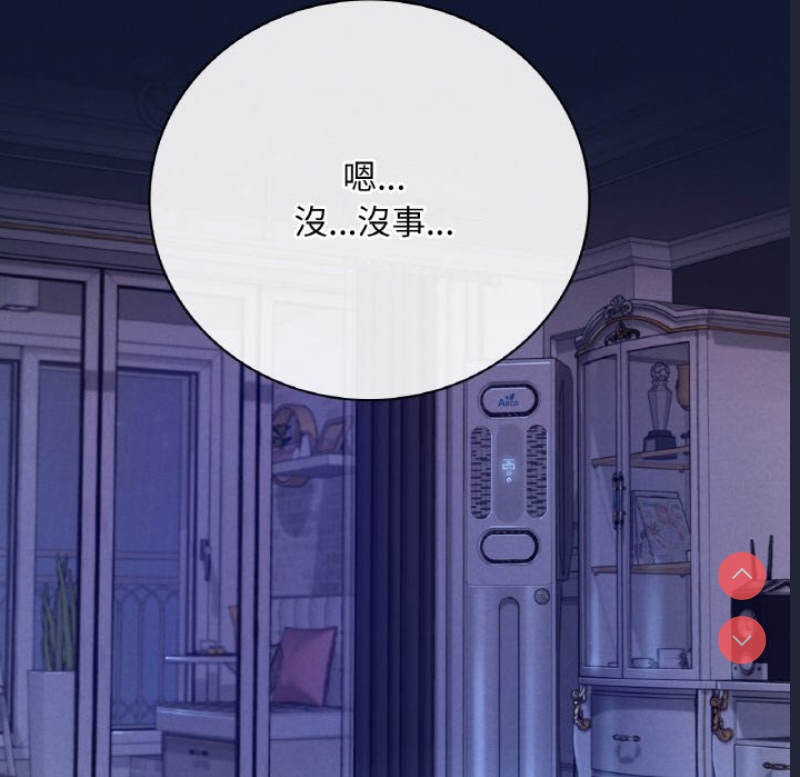 想要拥有她/渴望占有她
