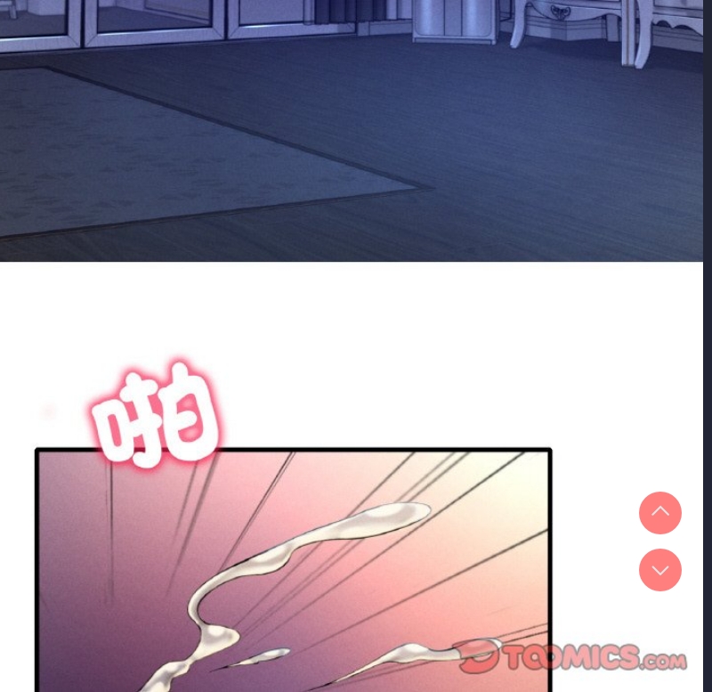 想要拥有她/渴望占有她