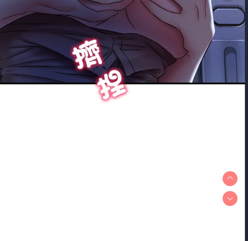 想要拥有她/渴望占有她