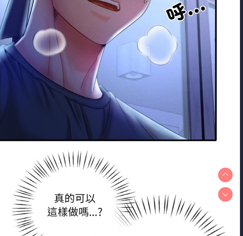 想要拥有她/渴望占有她