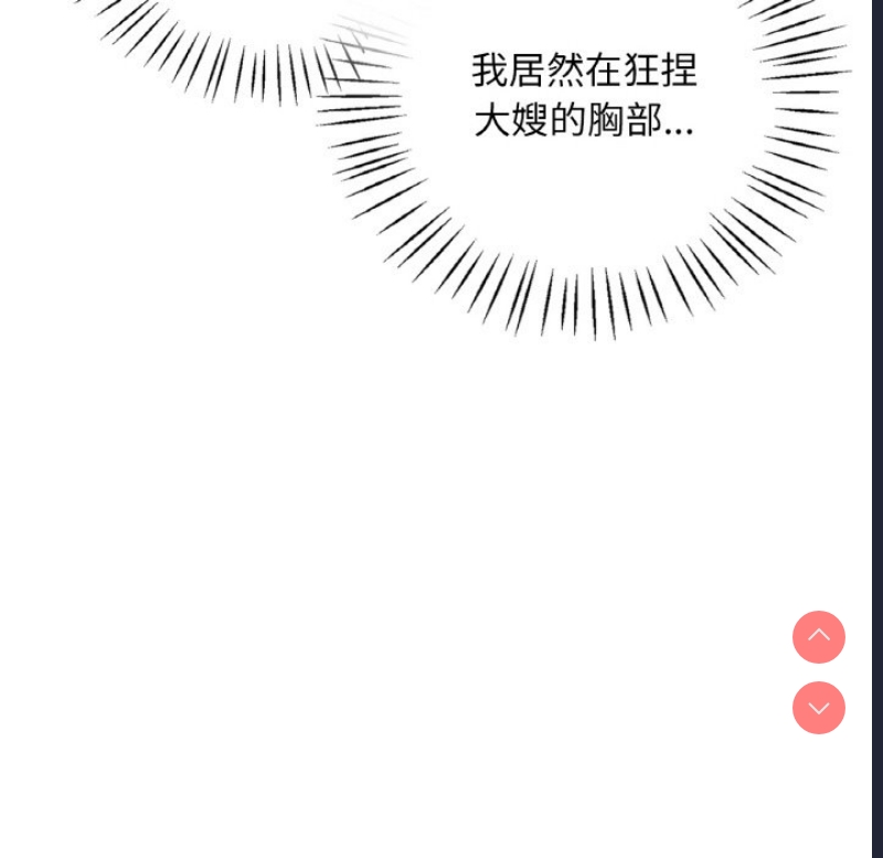 想要拥有她/渴望占有她