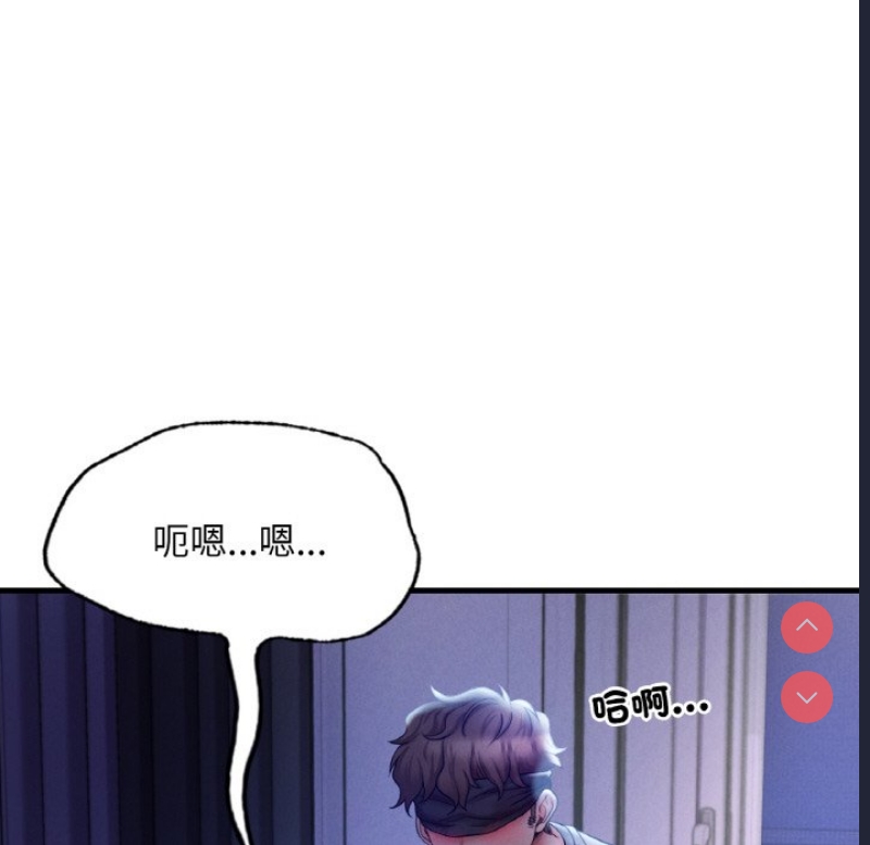 想要拥有她/渴望占有她