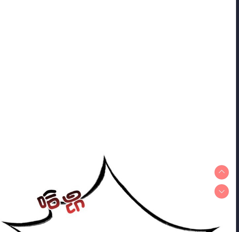 想要拥有她/渴望占有她