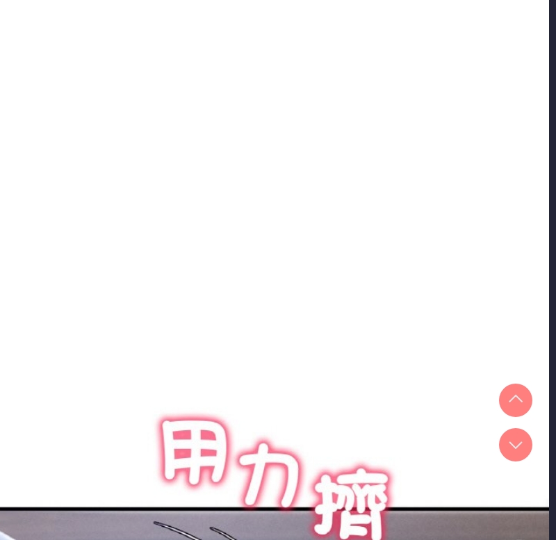 想要拥有她/渴望占有她