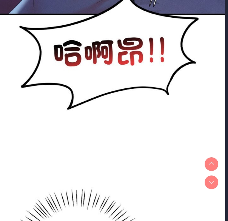 想要拥有她/渴望占有她