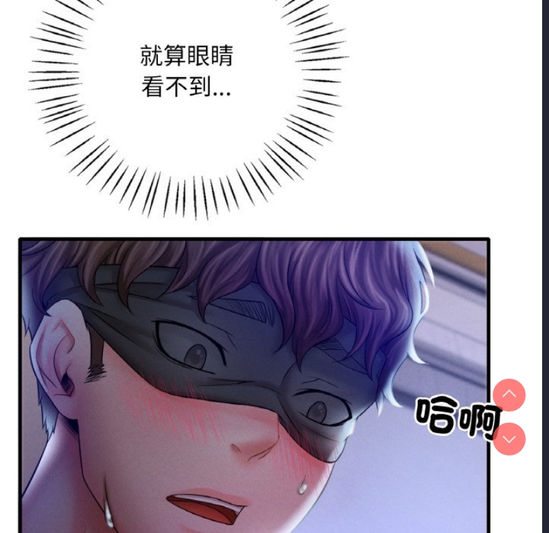 想要拥有她/渴望占有她