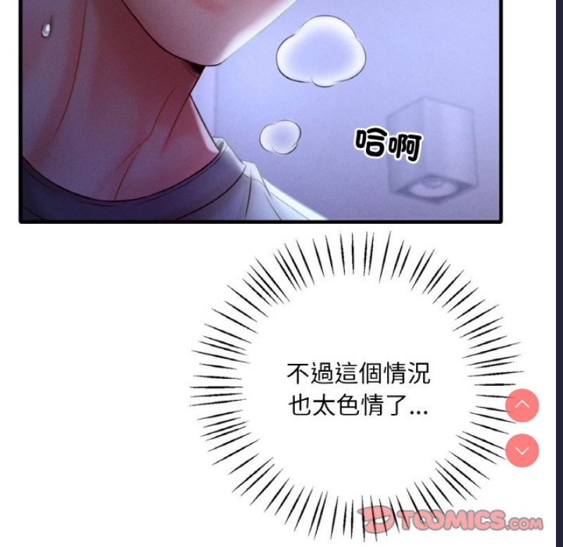 想要拥有她/渴望占有她