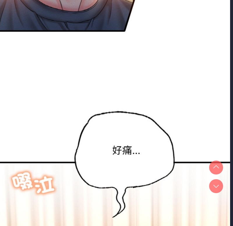 想要拥有她/渴望占有她