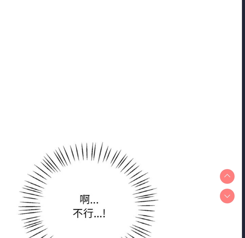 想要拥有她/渴望占有她