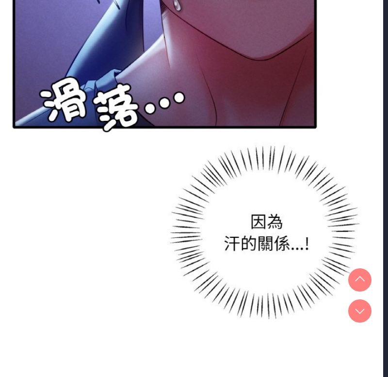 想要拥有她/渴望占有她