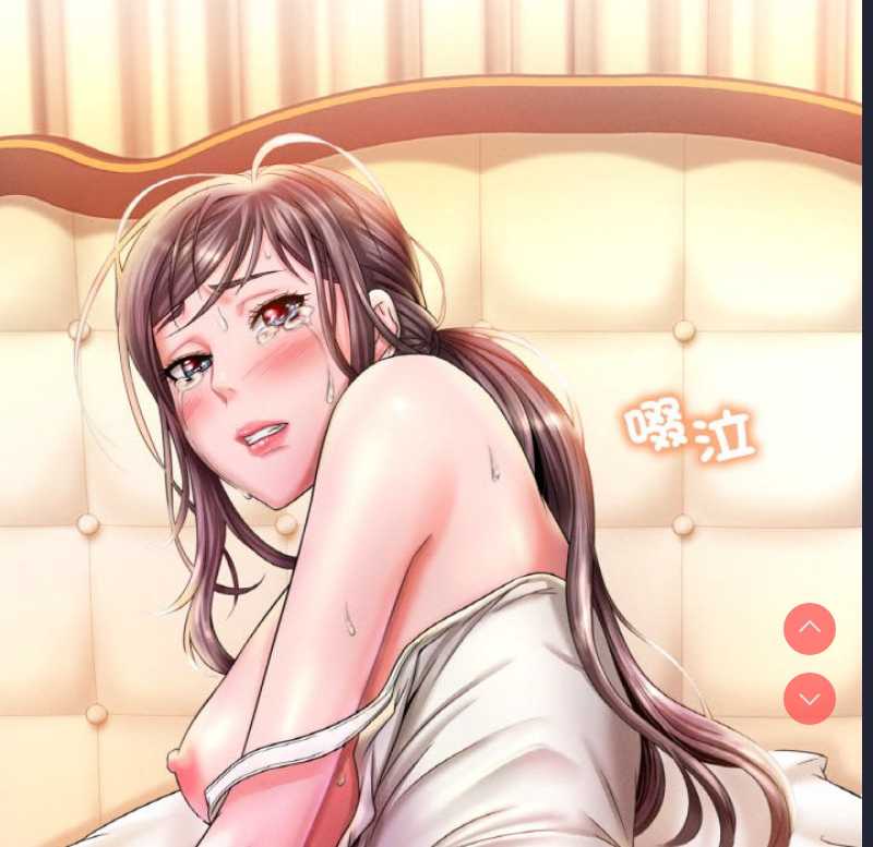 想要拥有她/渴望占有她