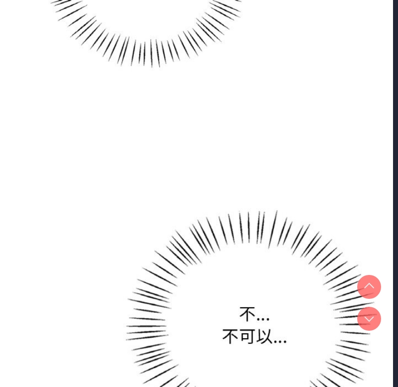 想要拥有她/渴望占有她