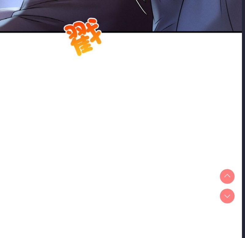 想要拥有她/渴望占有她