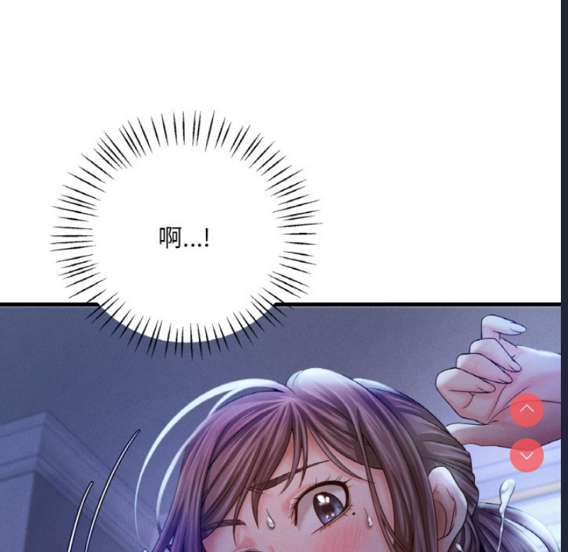 想要拥有她/渴望占有她