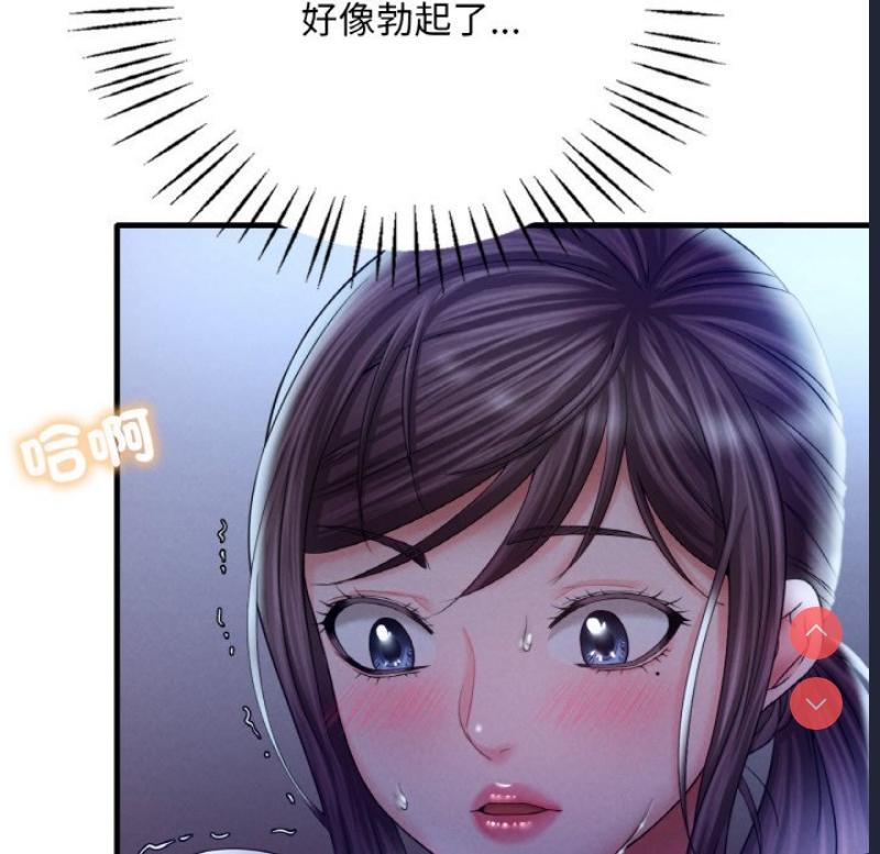 想要拥有她/渴望占有她