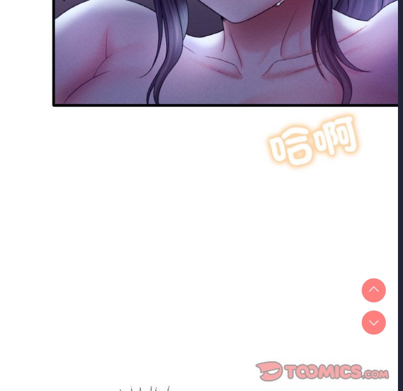想要拥有她/渴望占有她