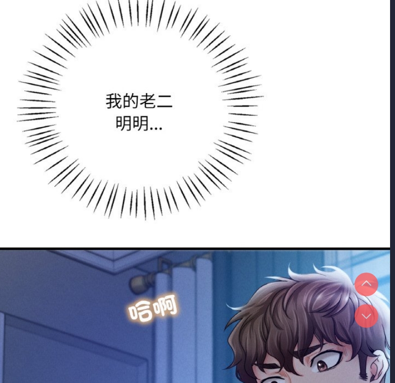 想要拥有她/渴望占有她