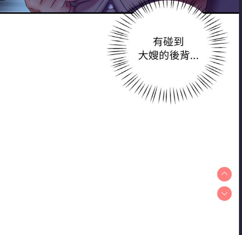 想要拥有她/渴望占有她