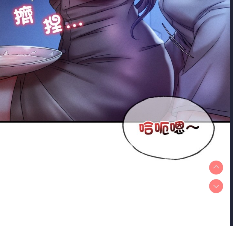 想要拥有她/渴望占有她