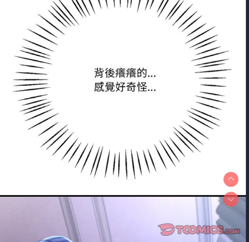 想要拥有她/渴望占有她