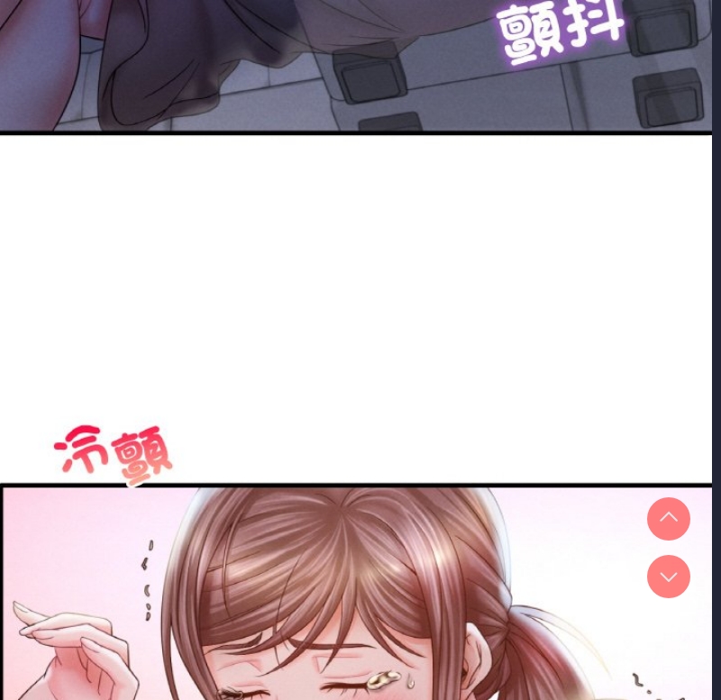 想要拥有她/渴望占有她