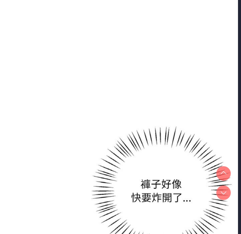 想要拥有她/渴望占有她