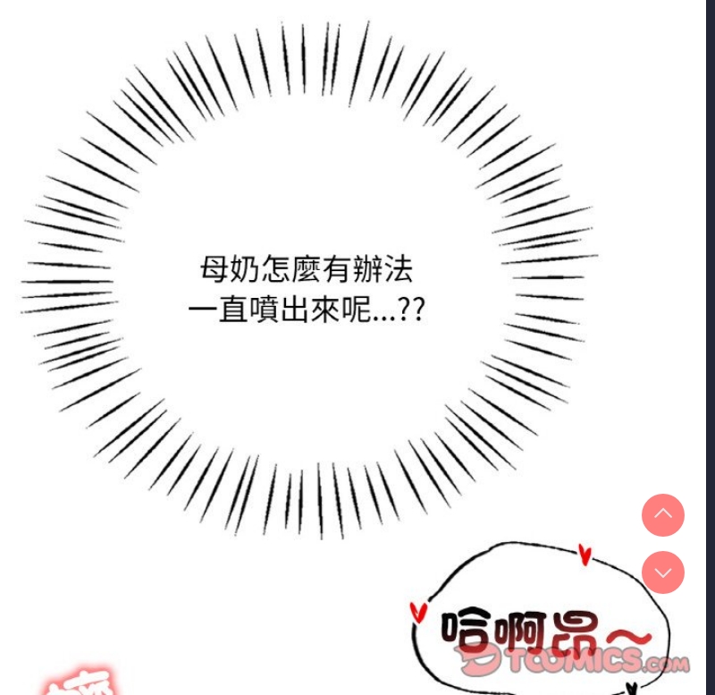 想要拥有她/渴望占有她