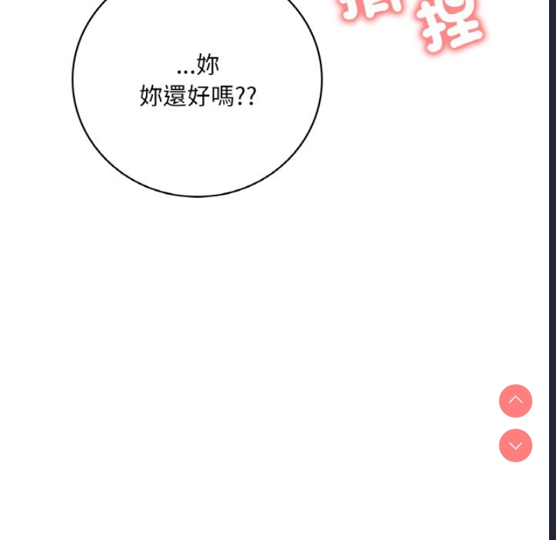 想要拥有她/渴望占有她