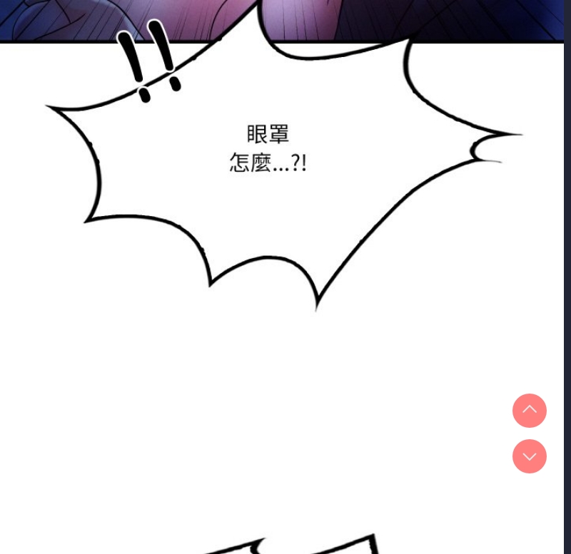想要拥有她/渴望占有她