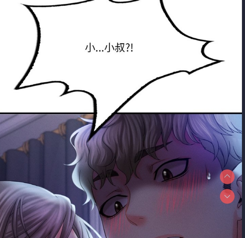 想要拥有她/渴望占有她