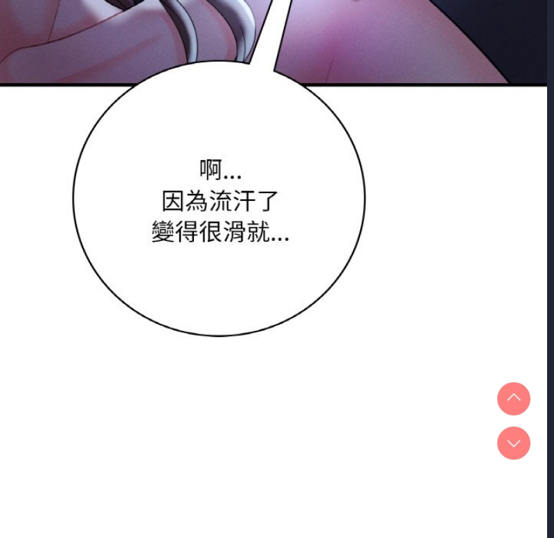 想要拥有她/渴望占有她