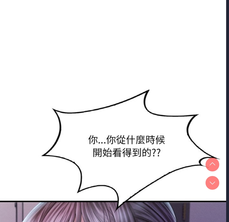 想要拥有她/渴望占有她