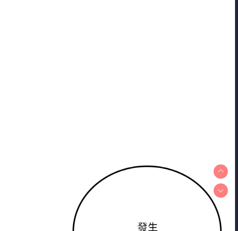 想要拥有她/渴望占有她