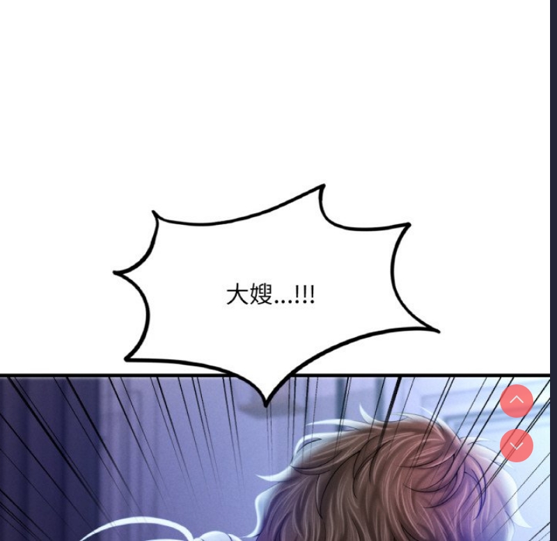 想要拥有她/渴望占有她
