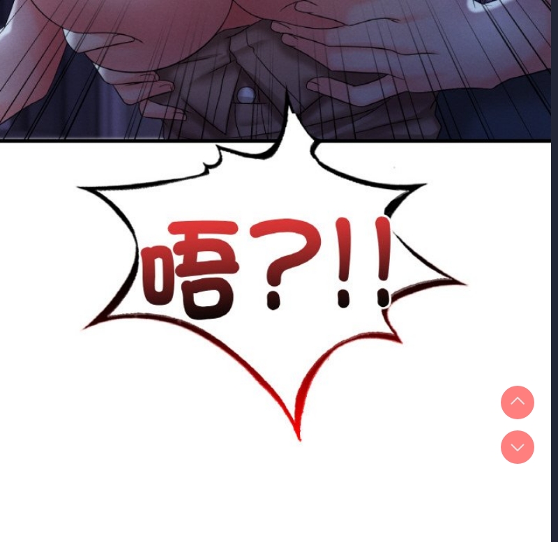 想要拥有她/渴望占有她