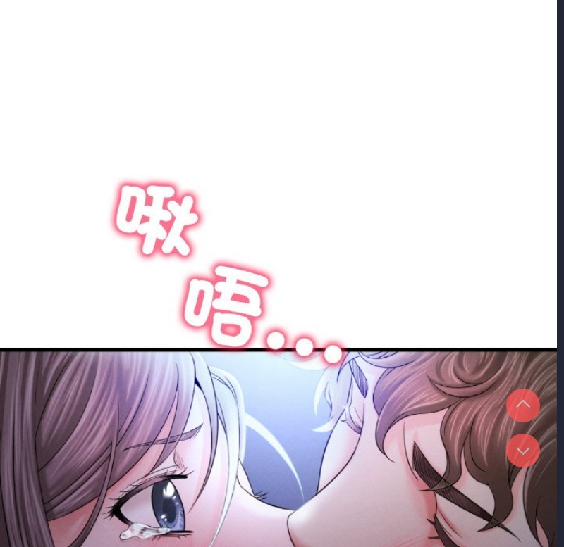 想要拥有她/渴望占有她