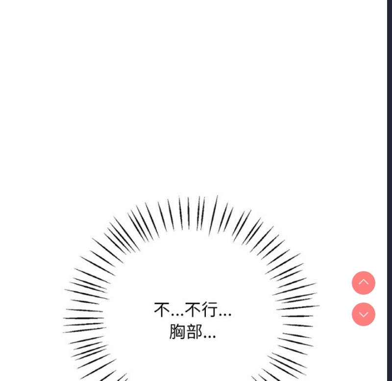 想要拥有她/渴望占有她