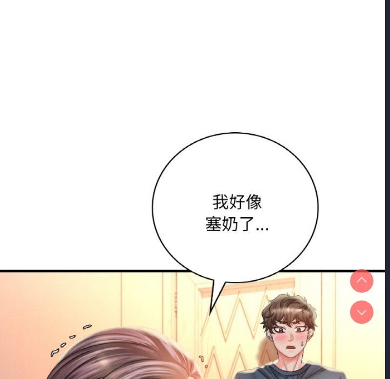 想要拥有她/渴望占有她