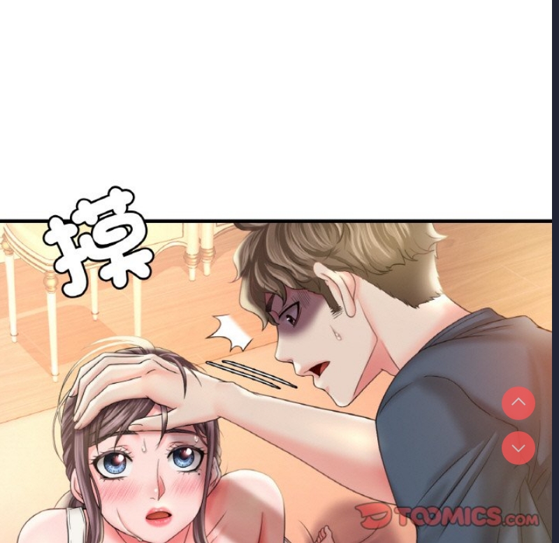 想要拥有她/渴望占有她