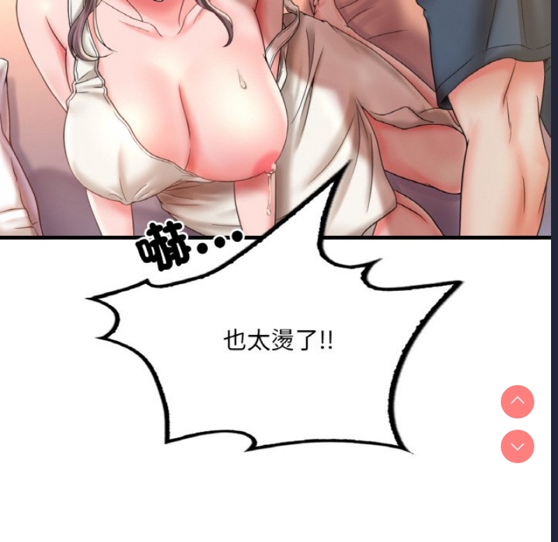 想要拥有她/渴望占有她