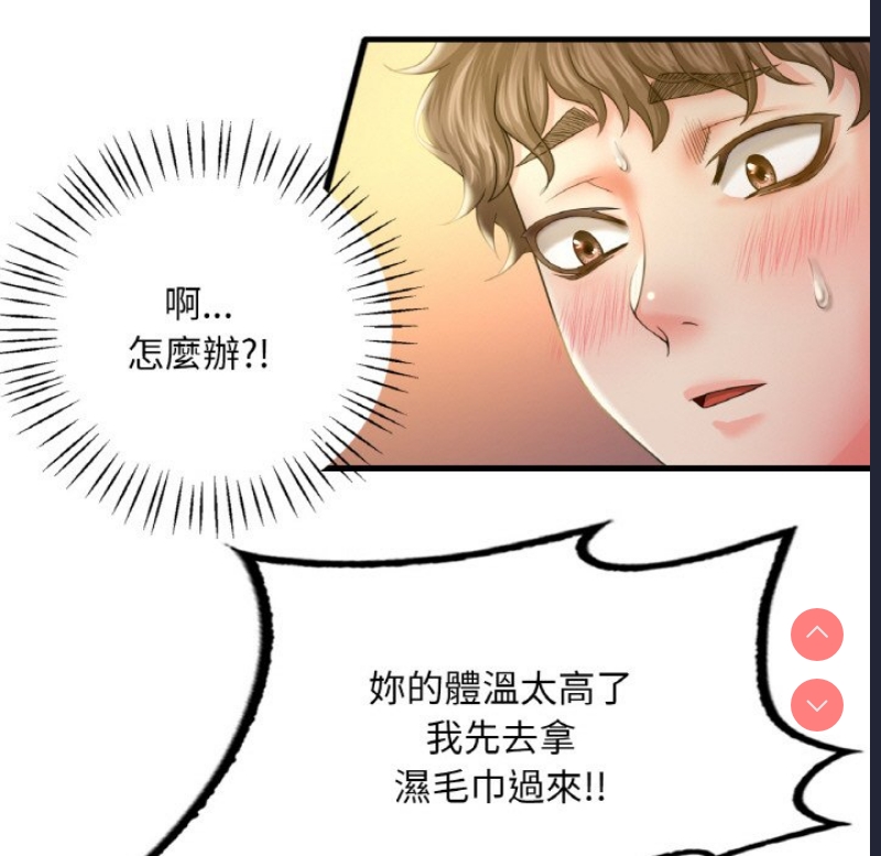 想要拥有她/渴望占有她
