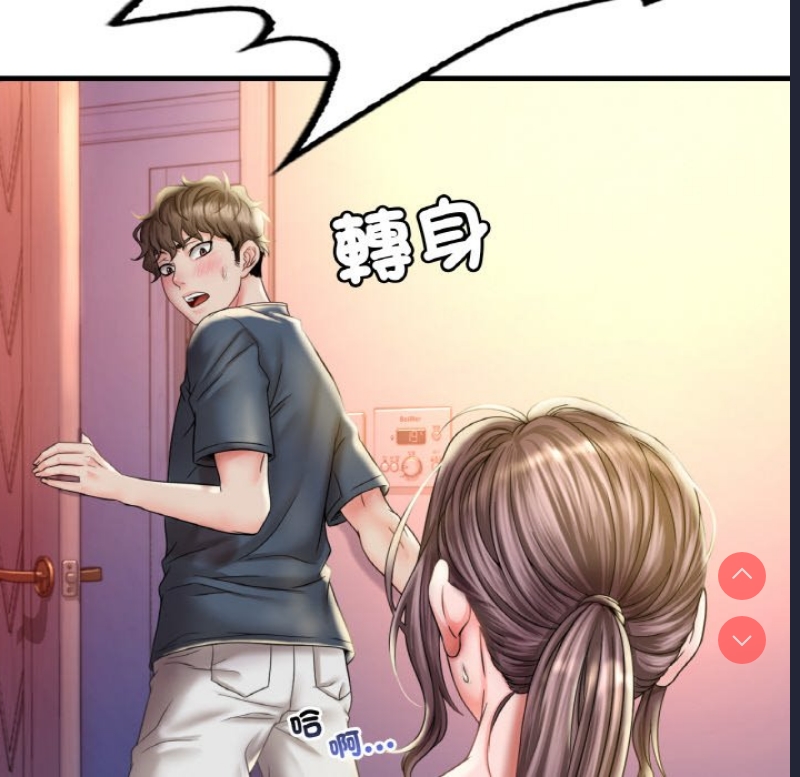 想要拥有她/渴望占有她
