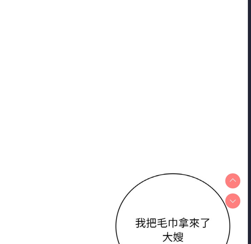 想要拥有她/渴望占有她